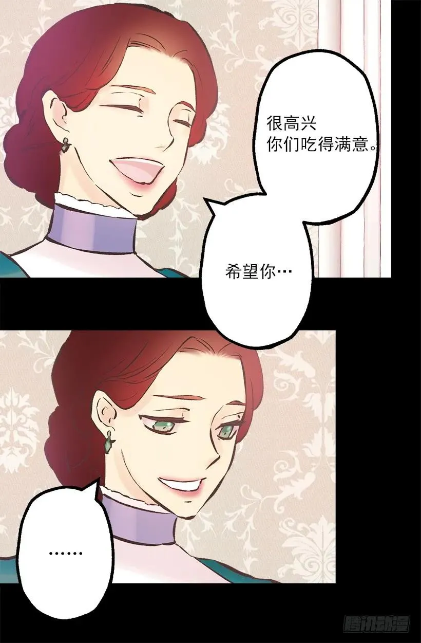 197.夜里才开的花 第15页