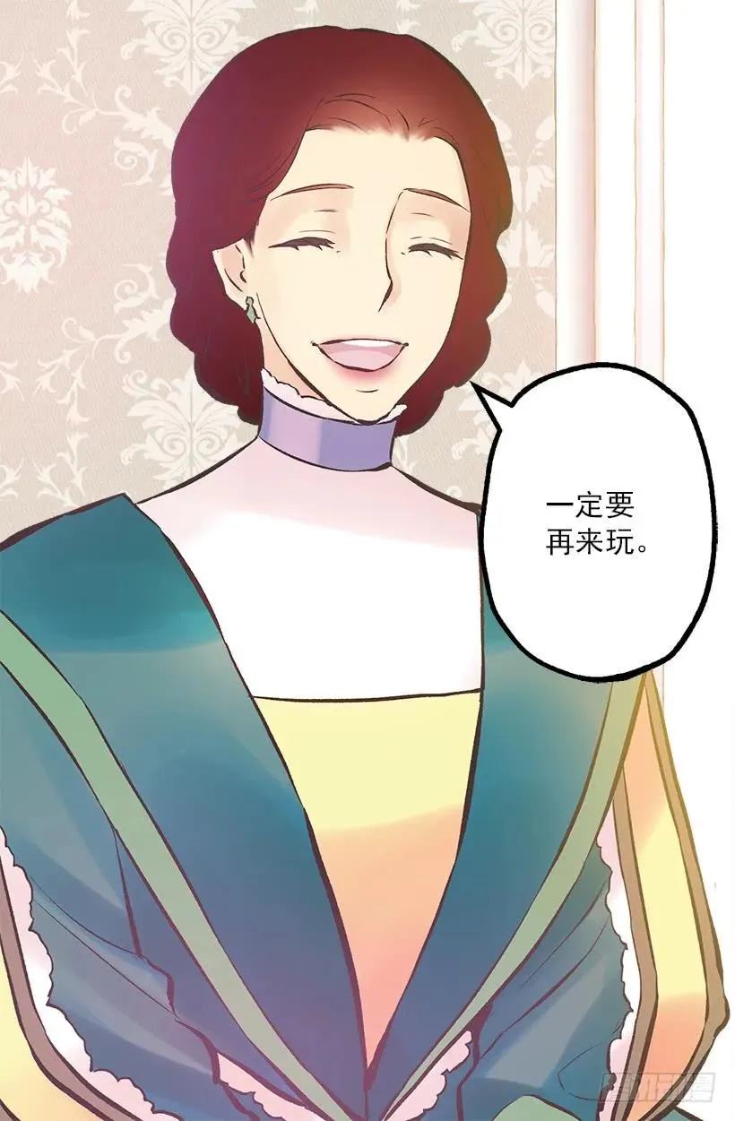 197.夜里才开的花 第17页