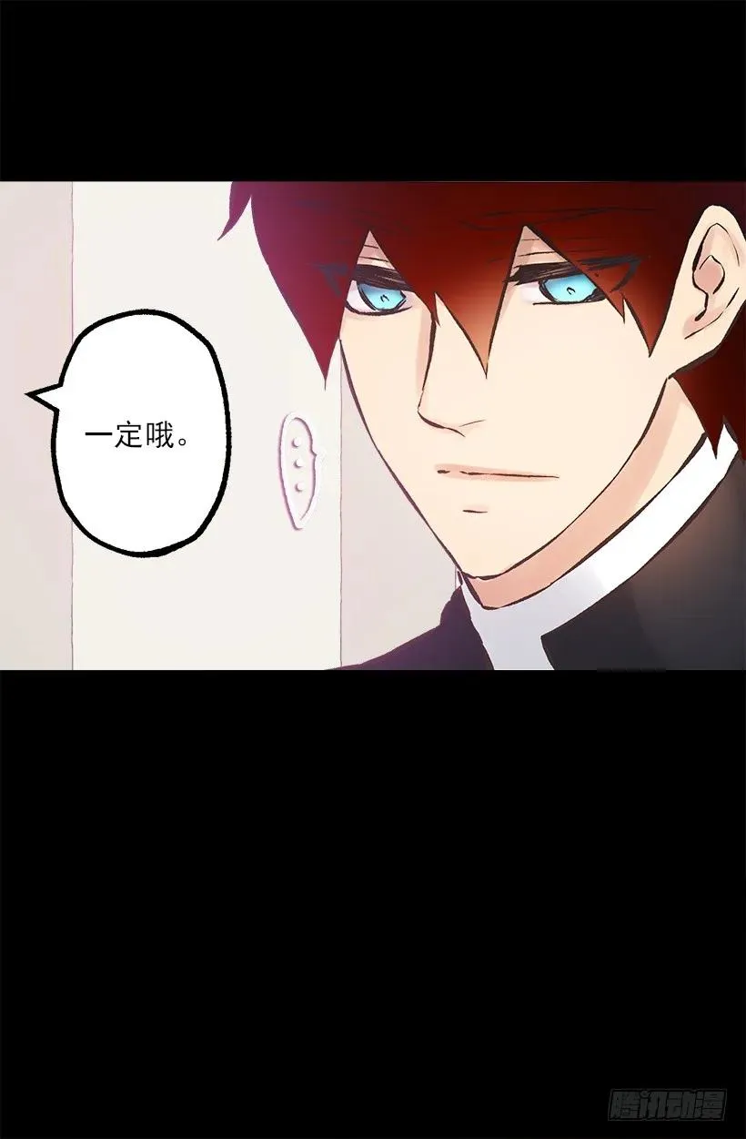 197.夜里才开的花 第18页