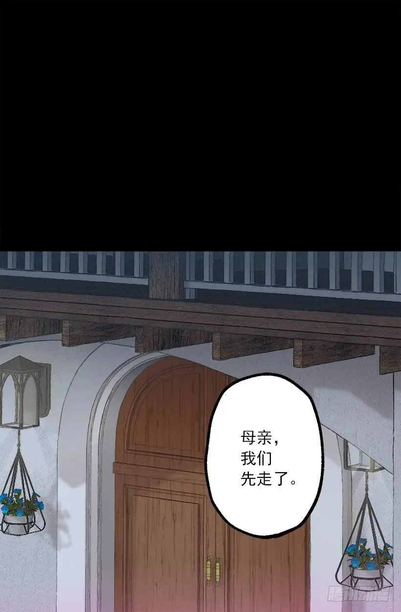 197.夜里才开的花 第19页