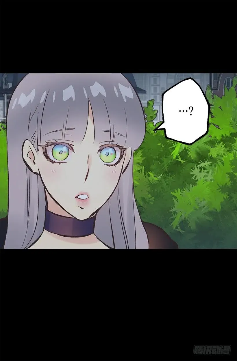 197.夜里才开的花 第22页