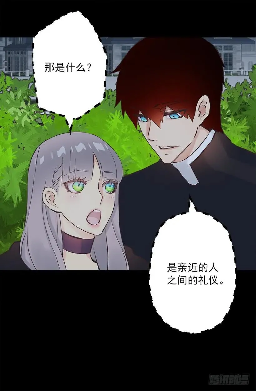 197.夜里才开的花 第23页