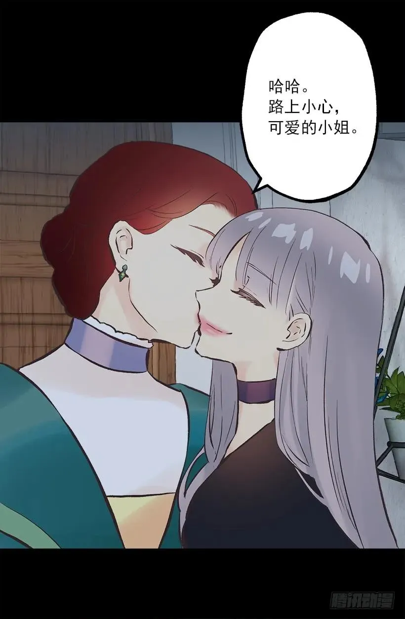 197.夜里才开的花 第26页