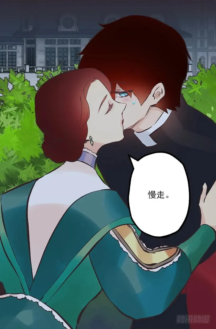 198.可爱的发明 第6页