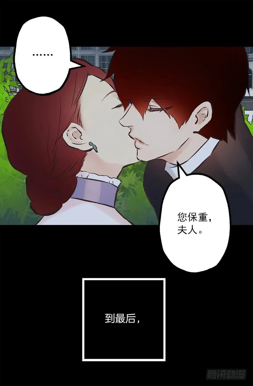 198.可爱的发明 第7页