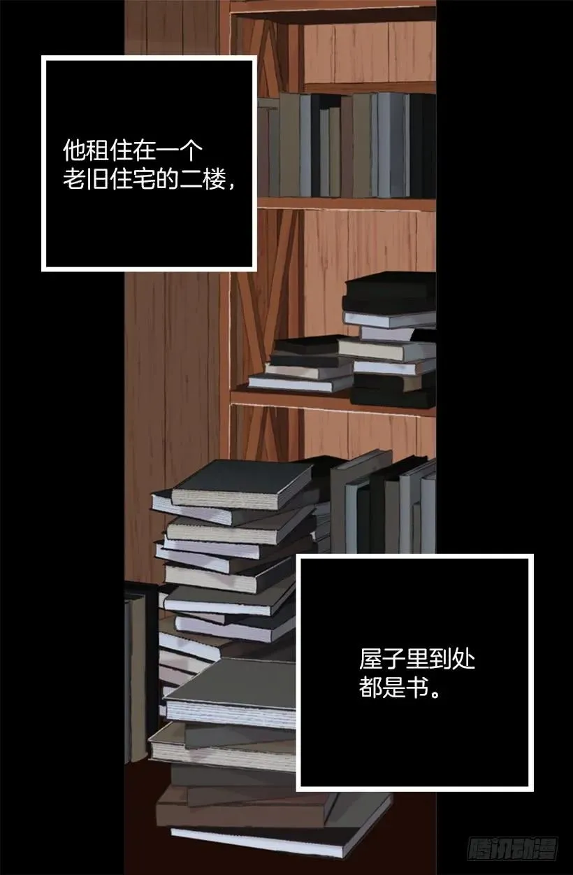 198.可爱的发明 第10页