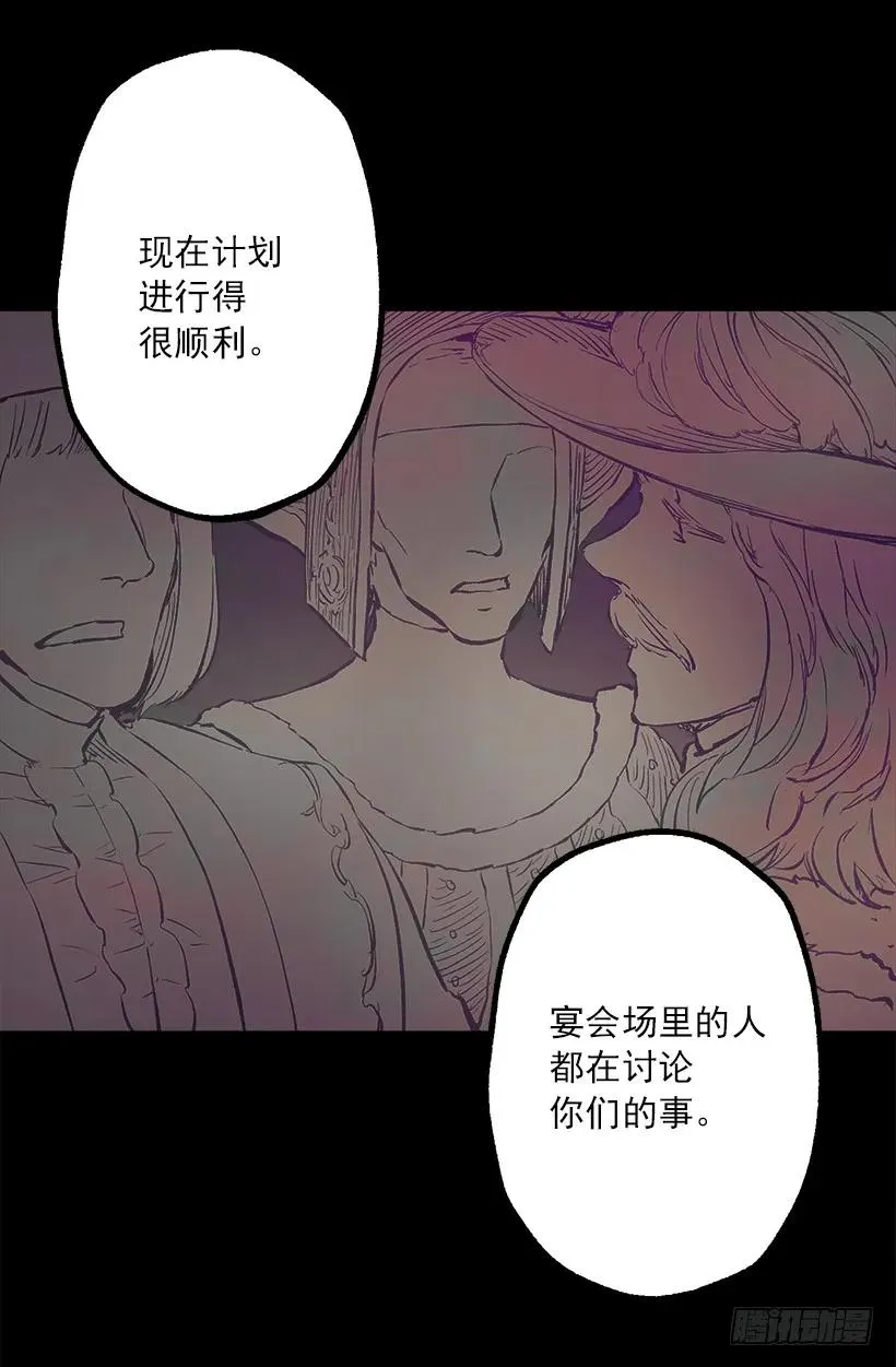198.可爱的发明 第22页