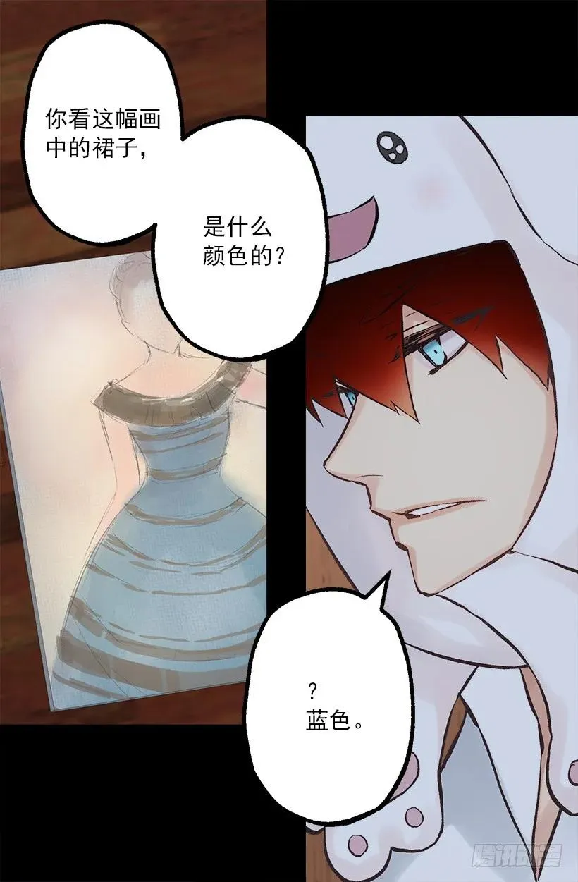 199.我不是个完整的人 第2页