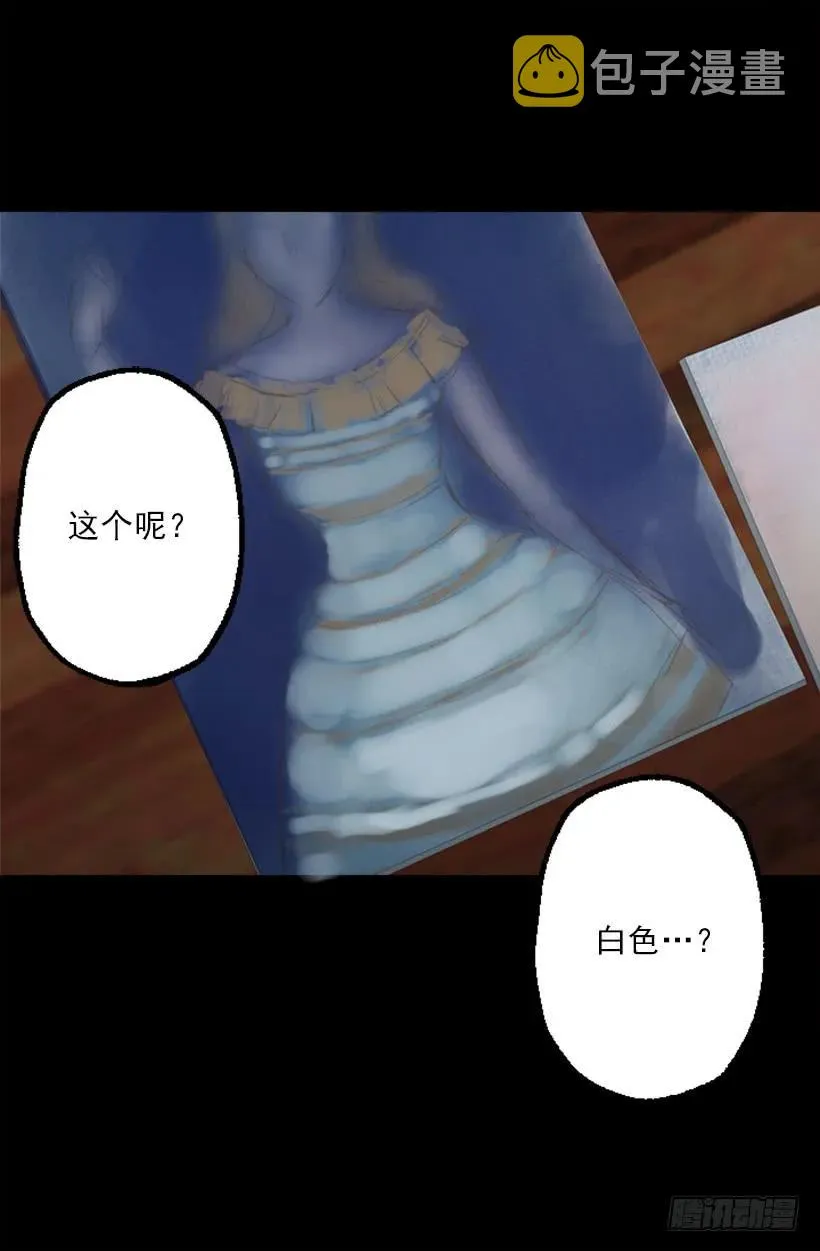 199.我不是个完整的人 第3页