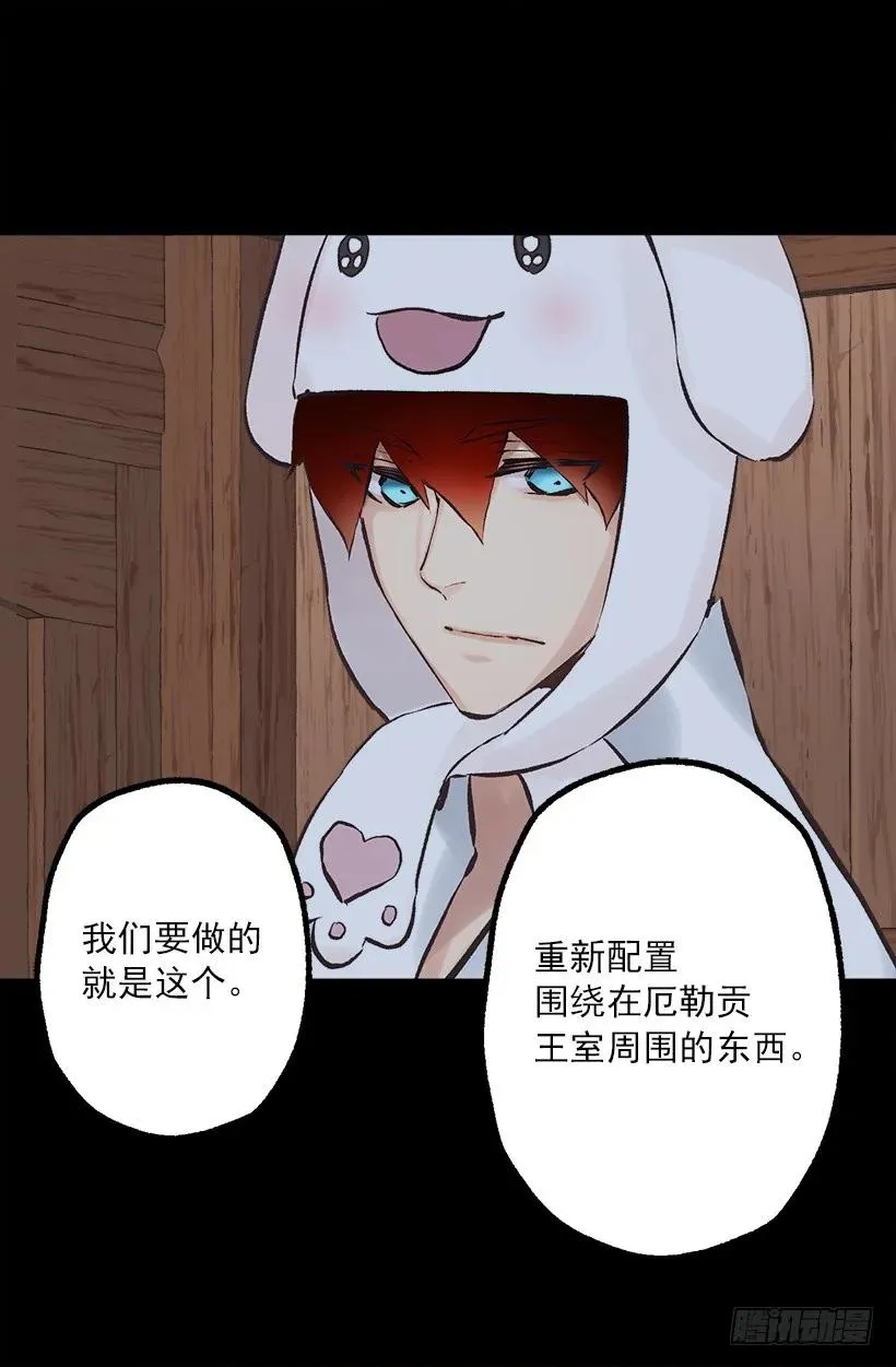 199.我不是个完整的人 第6页