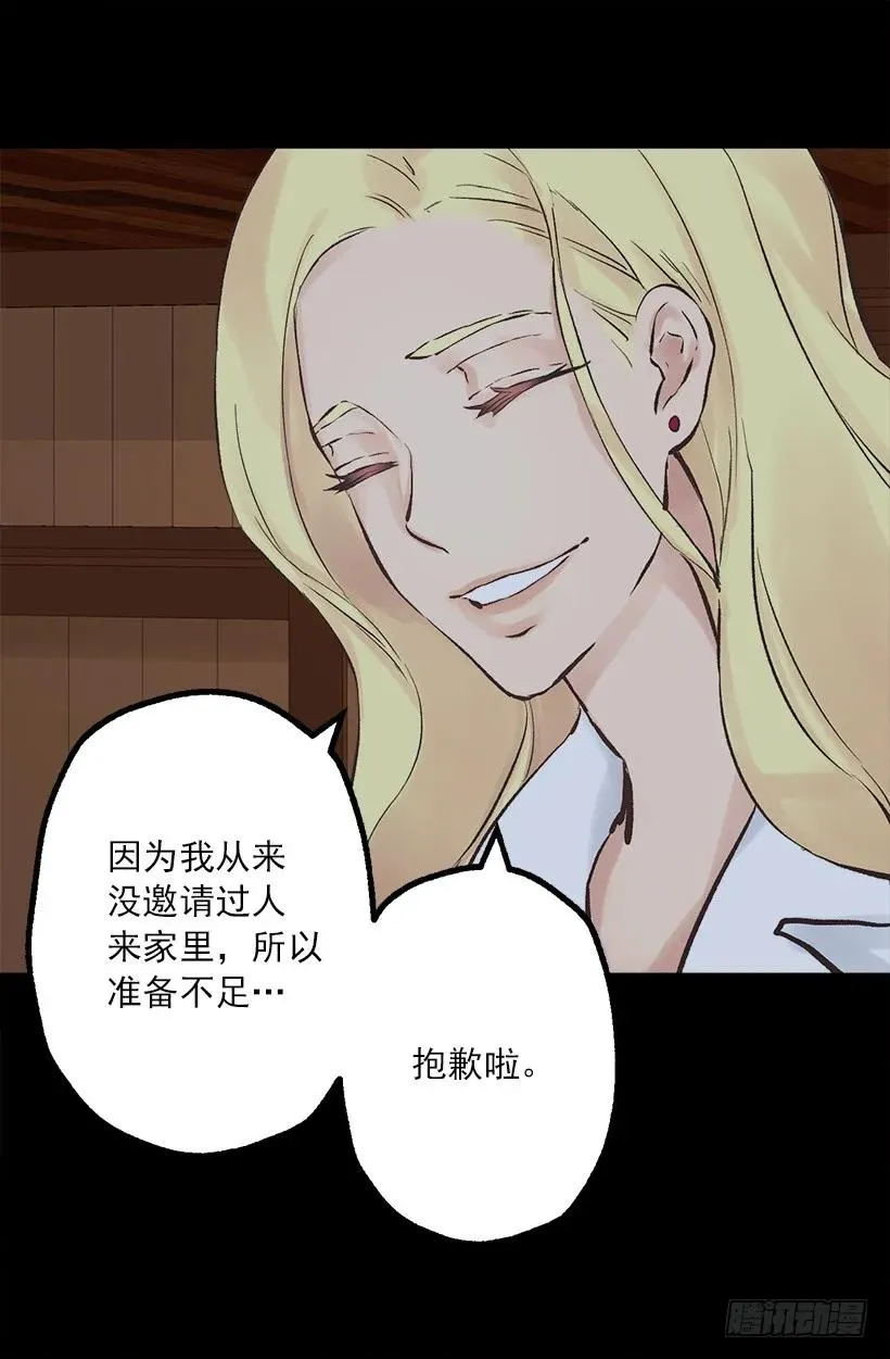 199.我不是个完整的人 第10页