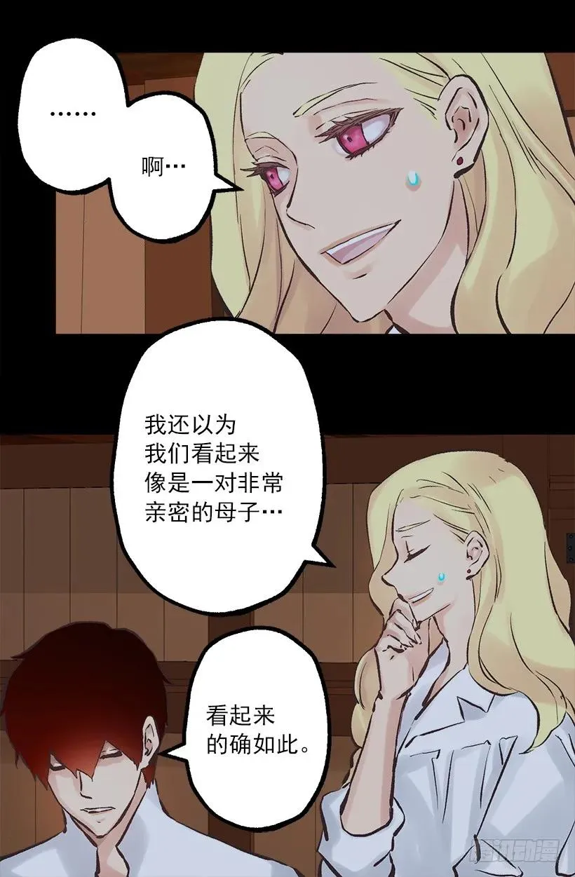 199.我不是个完整的人 第13页