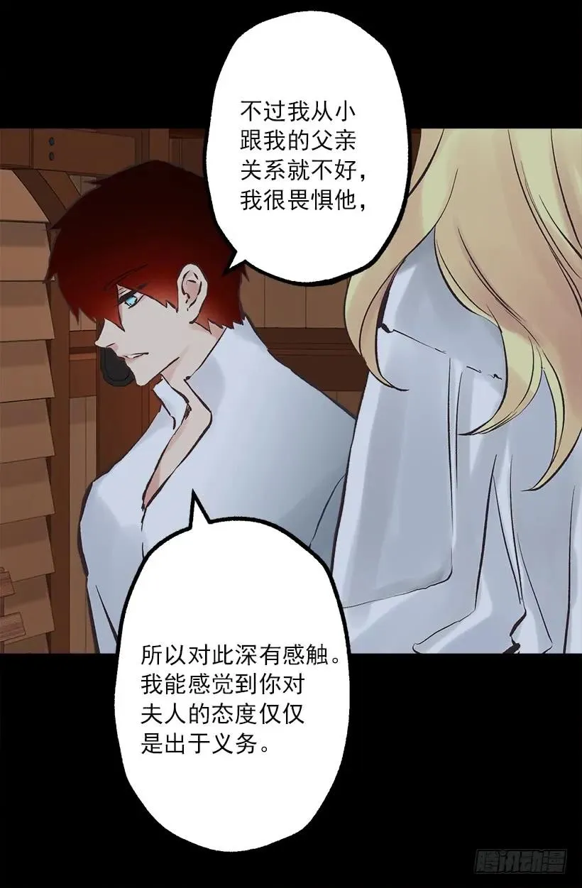 199.我不是个完整的人 第14页