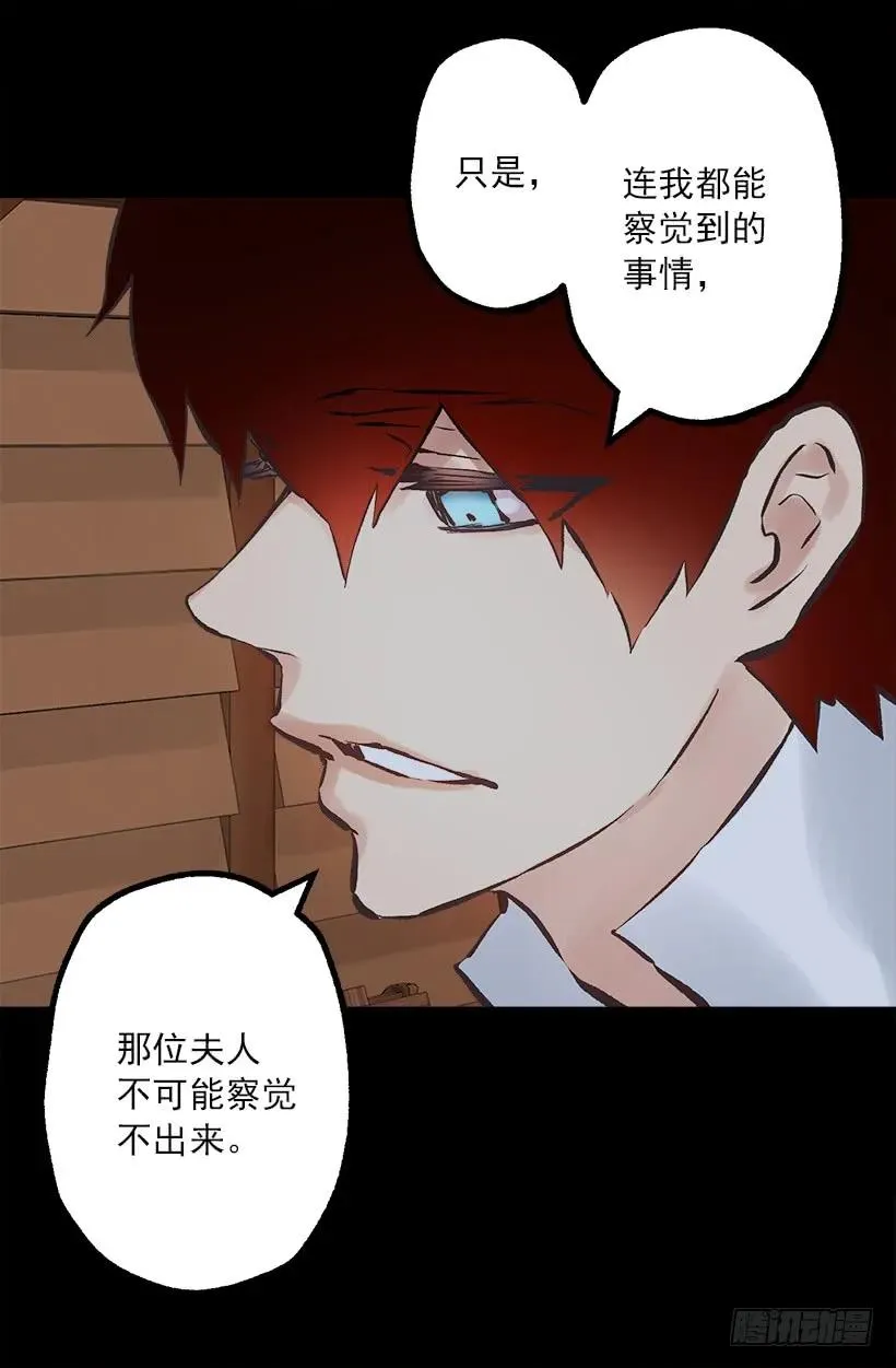 199.我不是个完整的人 第16页