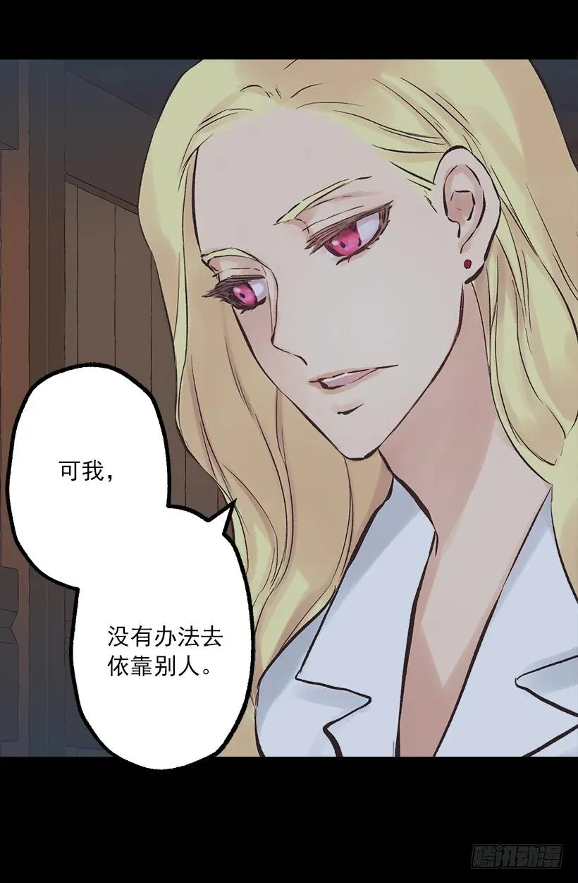 199.我不是个完整的人 第23页