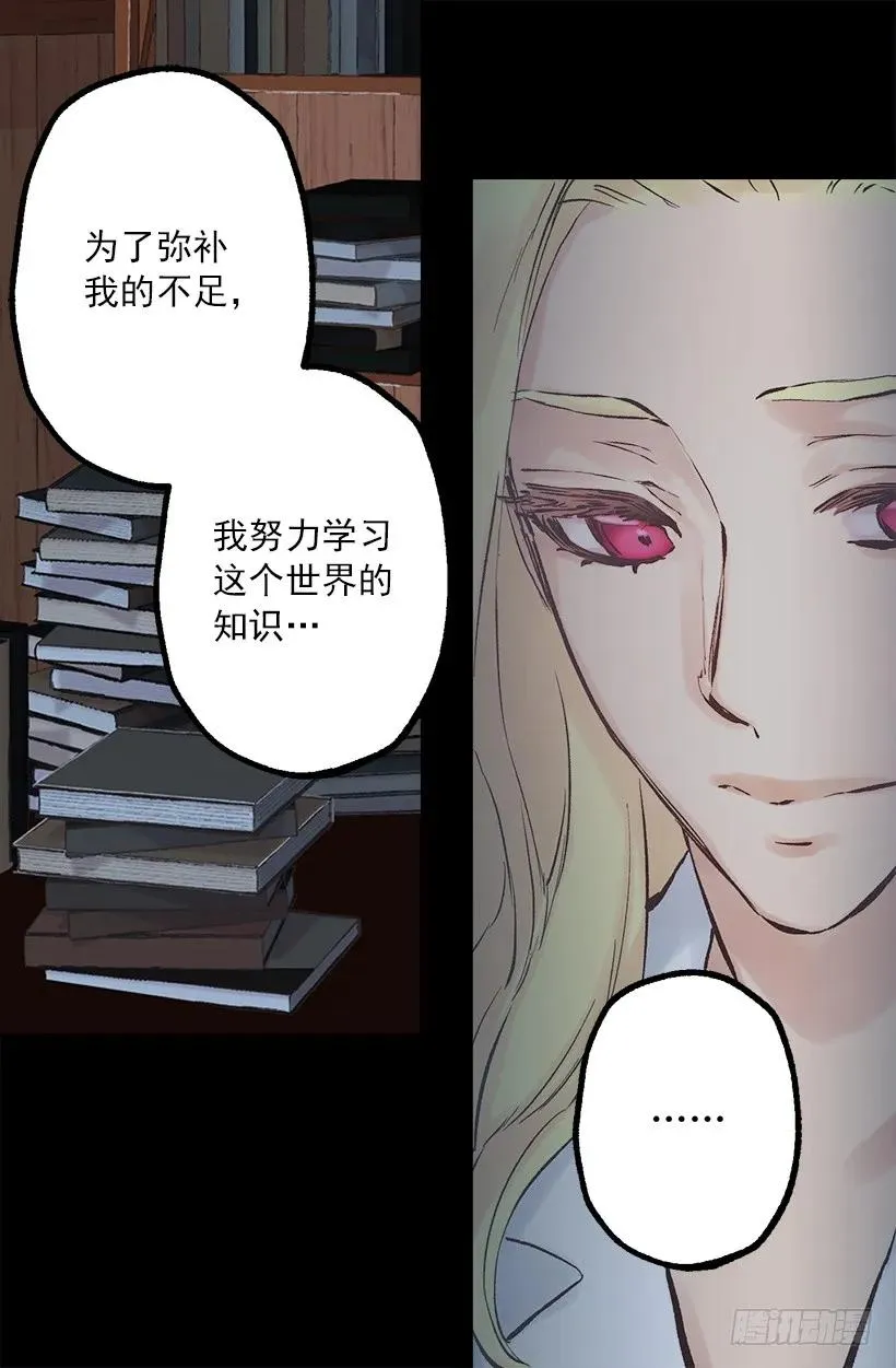 199.我不是个完整的人 第25页
