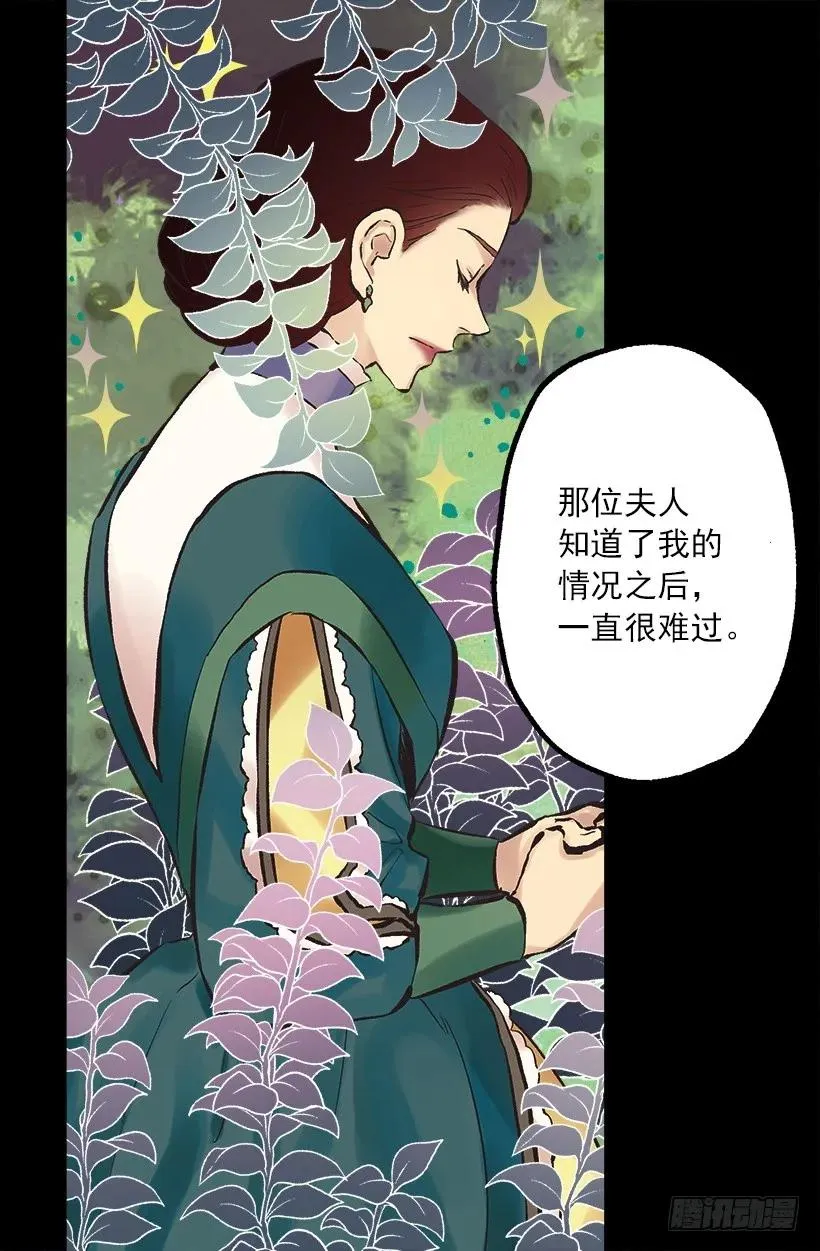 199.我不是个完整的人 第26页