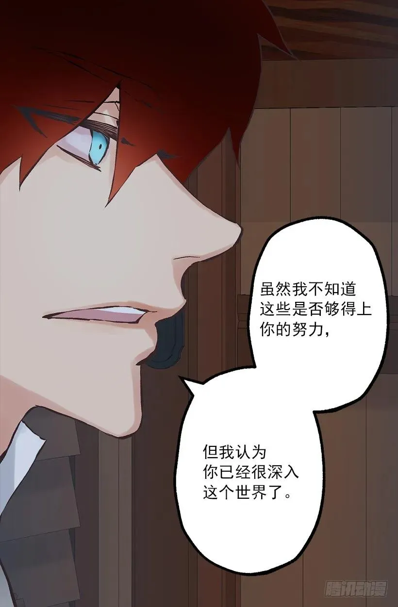 199.我不是个完整的人 第30页