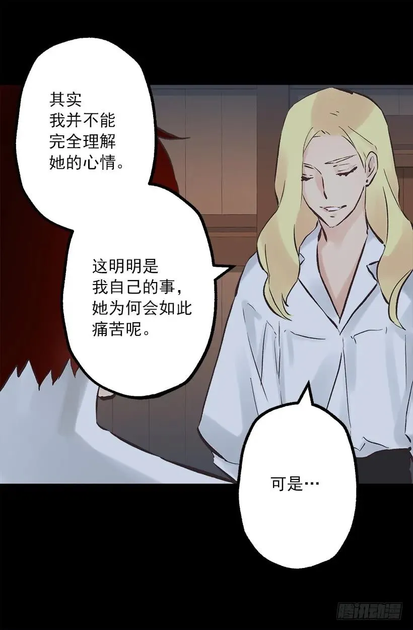 200.这个人根本没有生病 第2页
