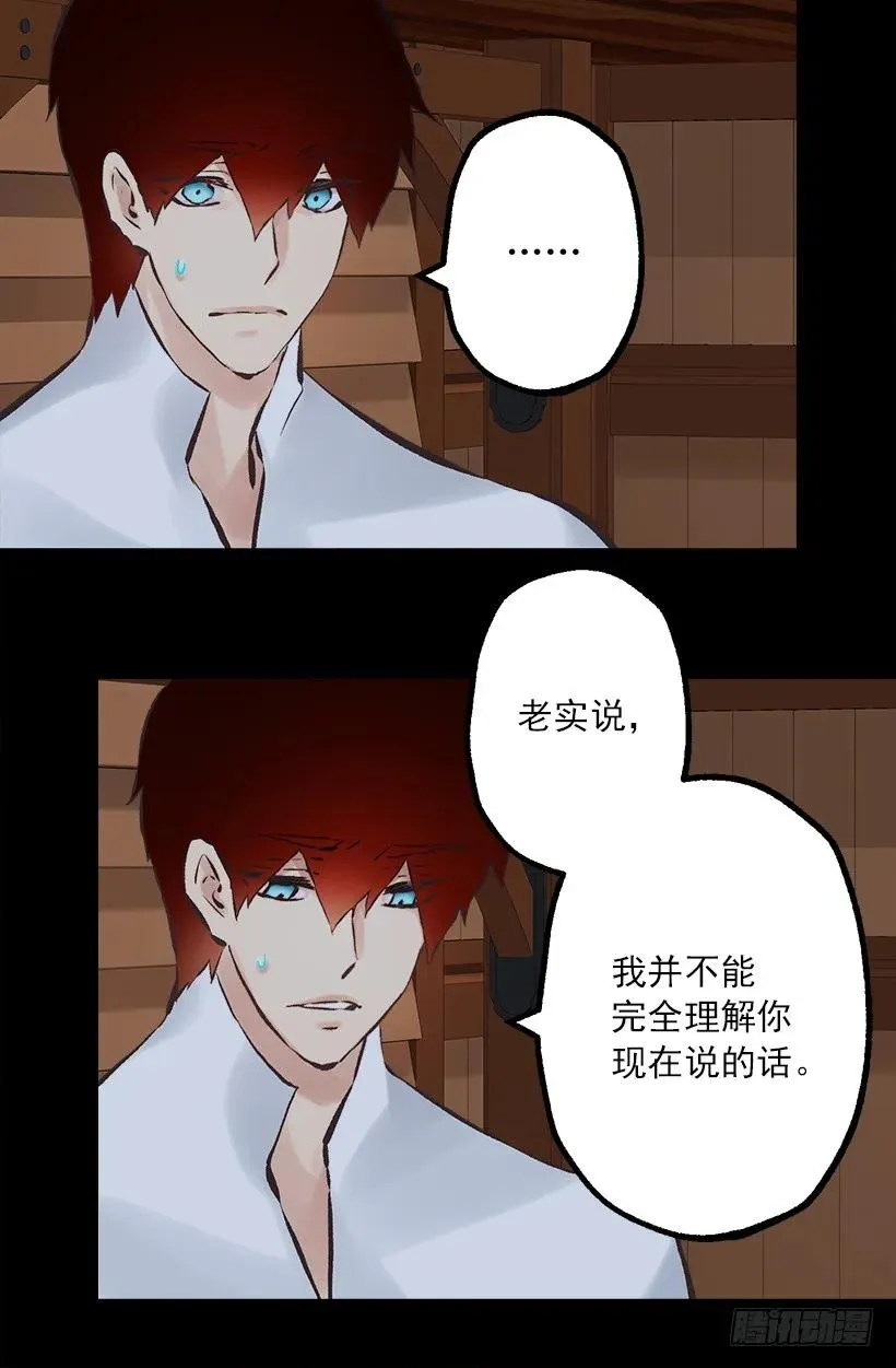 200.这个人根本没有生病 第4页