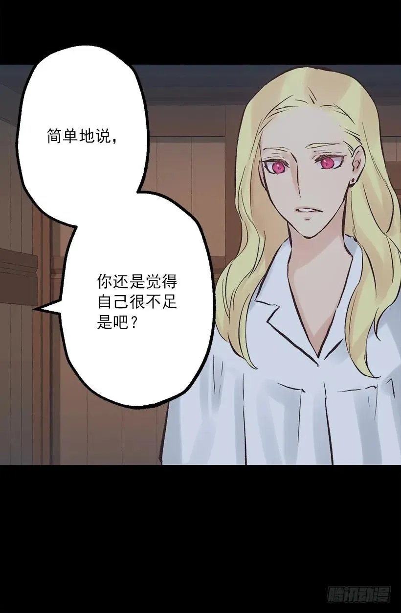 200.这个人根本没有生病 第8页