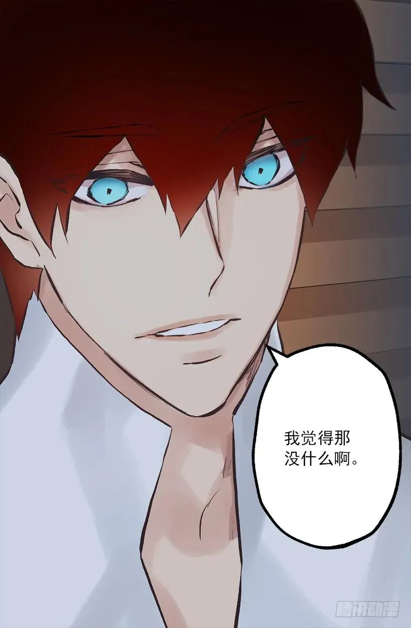 200.这个人根本没有生病 第9页