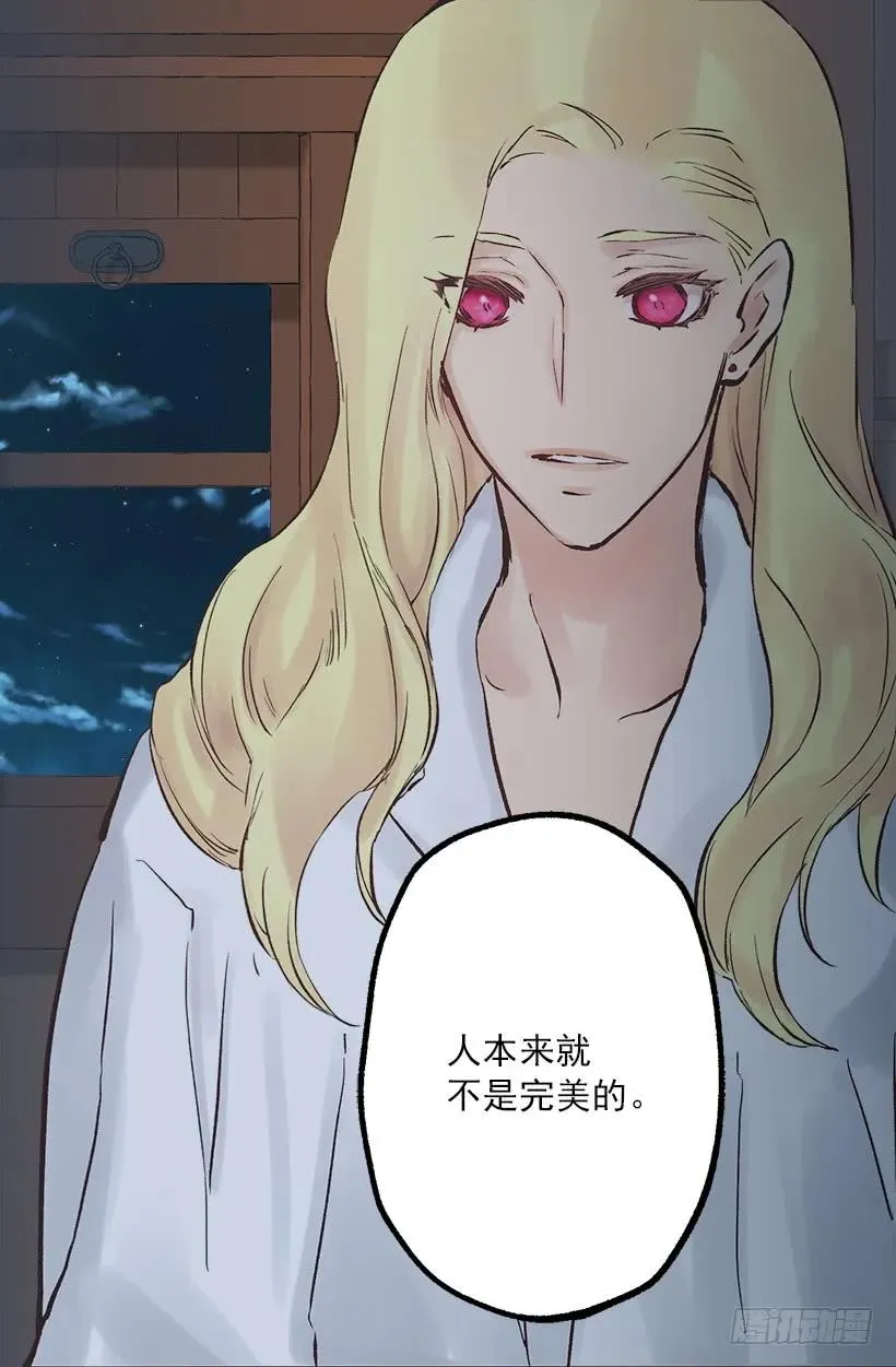 200.这个人根本没有生病 第10页