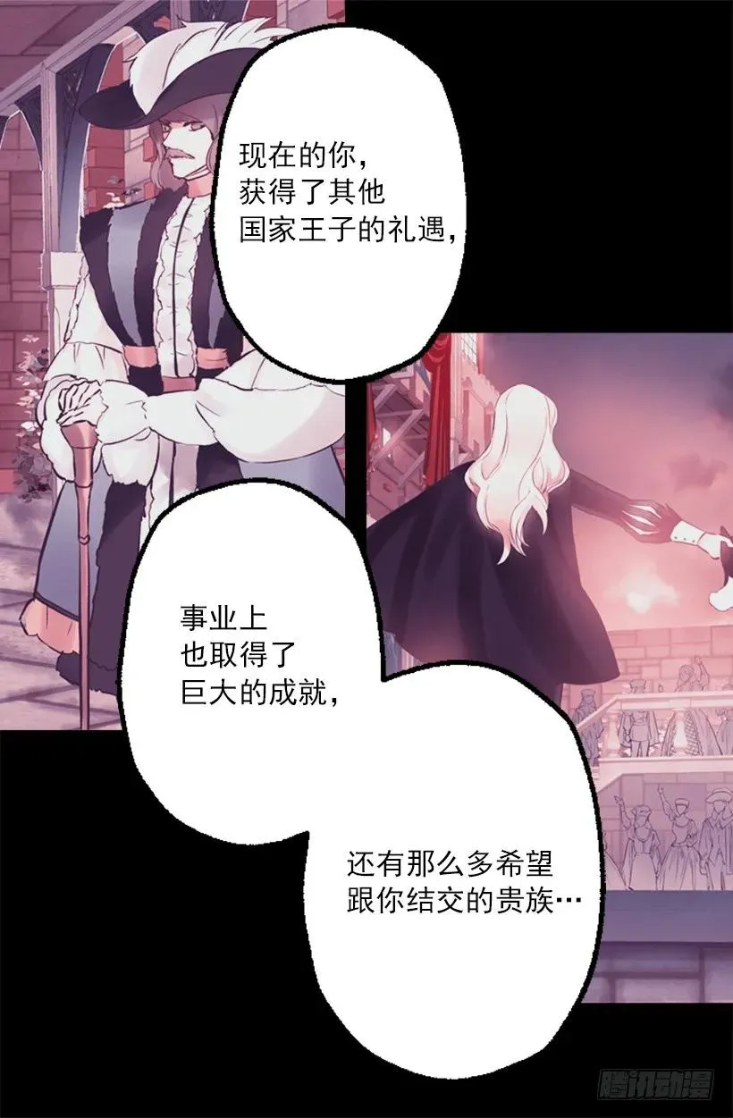 200.这个人根本没有生病 第11页