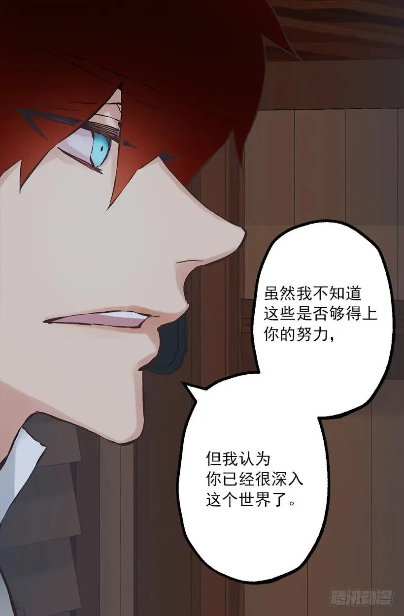200.这个人根本没有生病 第12页