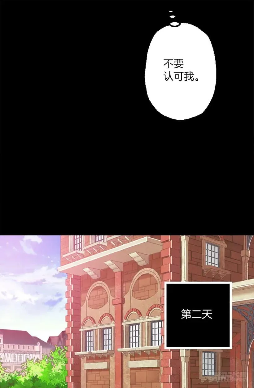 200.这个人根本没有生病 第14页