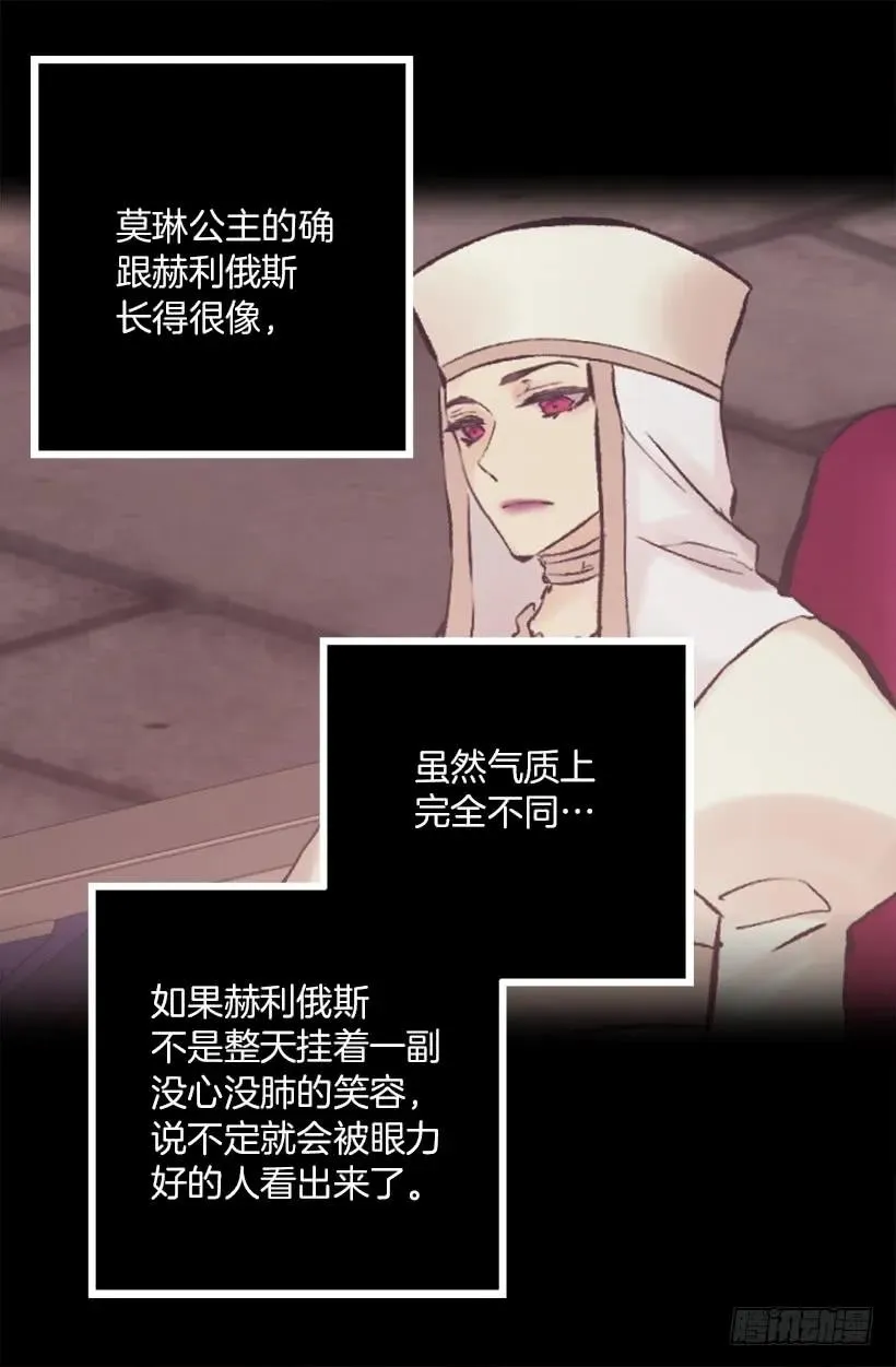 200.这个人根本没有生病 第16页