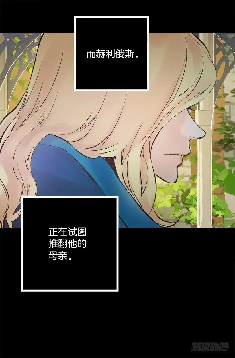 200.这个人根本没有生病 第17页