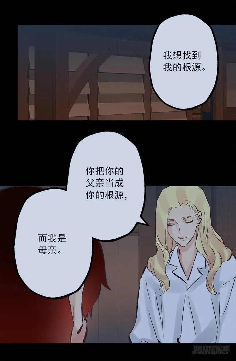 200.这个人根本没有生病 第18页