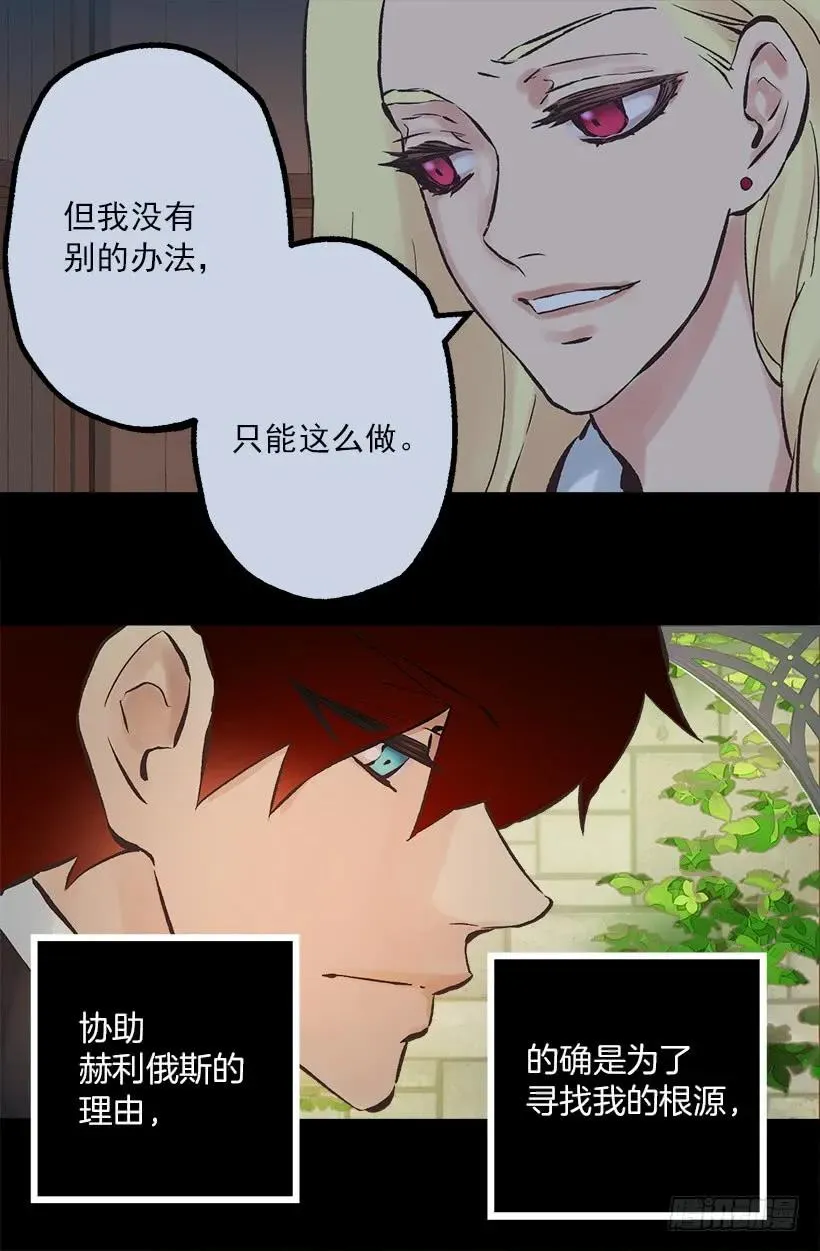 200.这个人根本没有生病 第19页