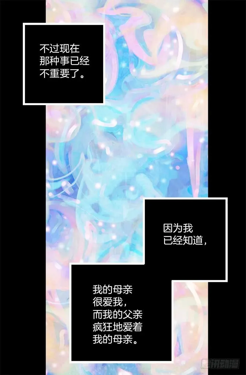 200.这个人根本没有生病 第20页