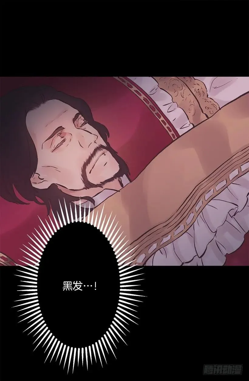 200.这个人根本没有生病 第23页
