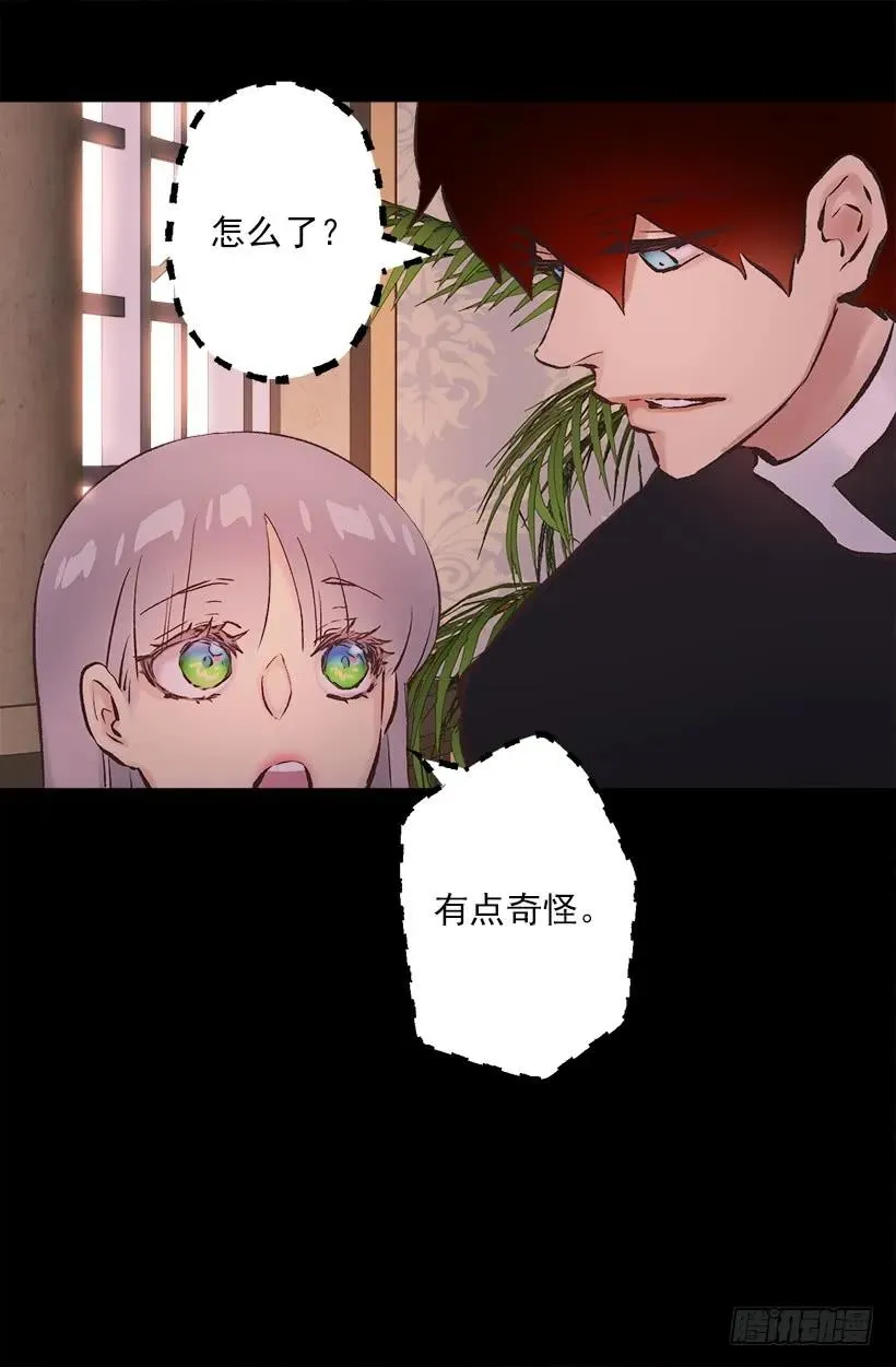 200.这个人根本没有生病 第25页