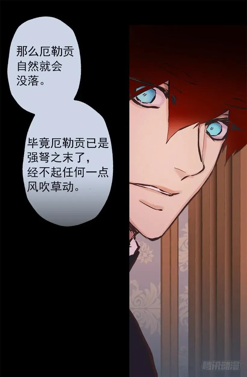 201.真相 第12页