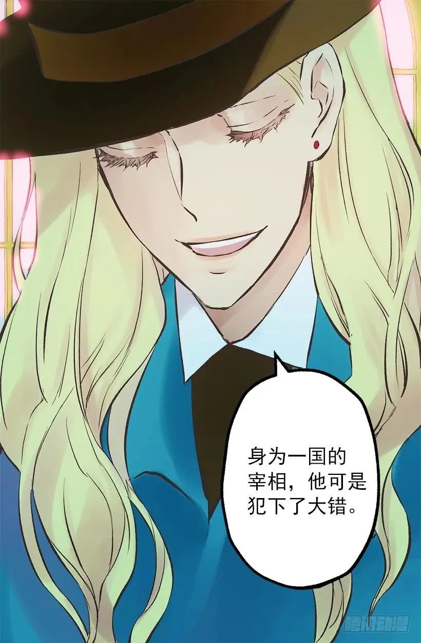 202.人没有真正的好坏 第10页