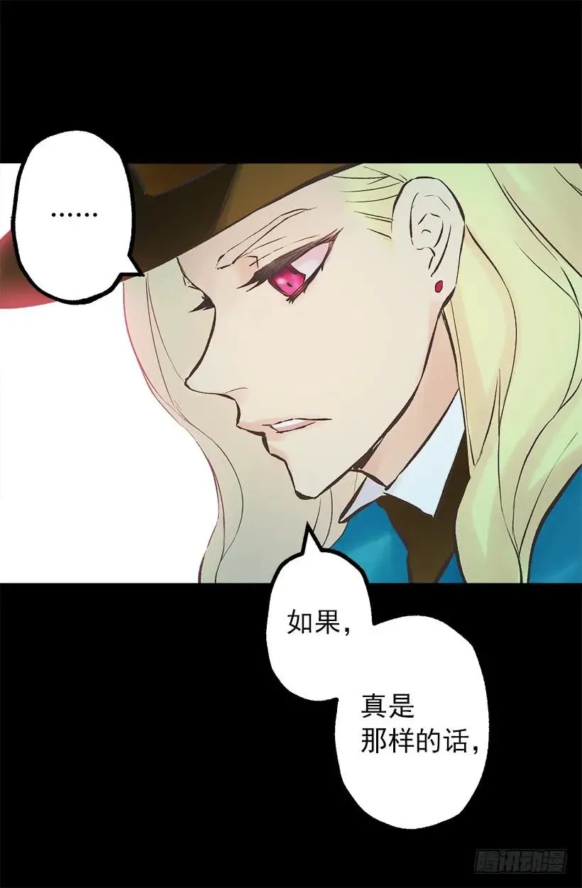 202.人没有真正的好坏 第15页