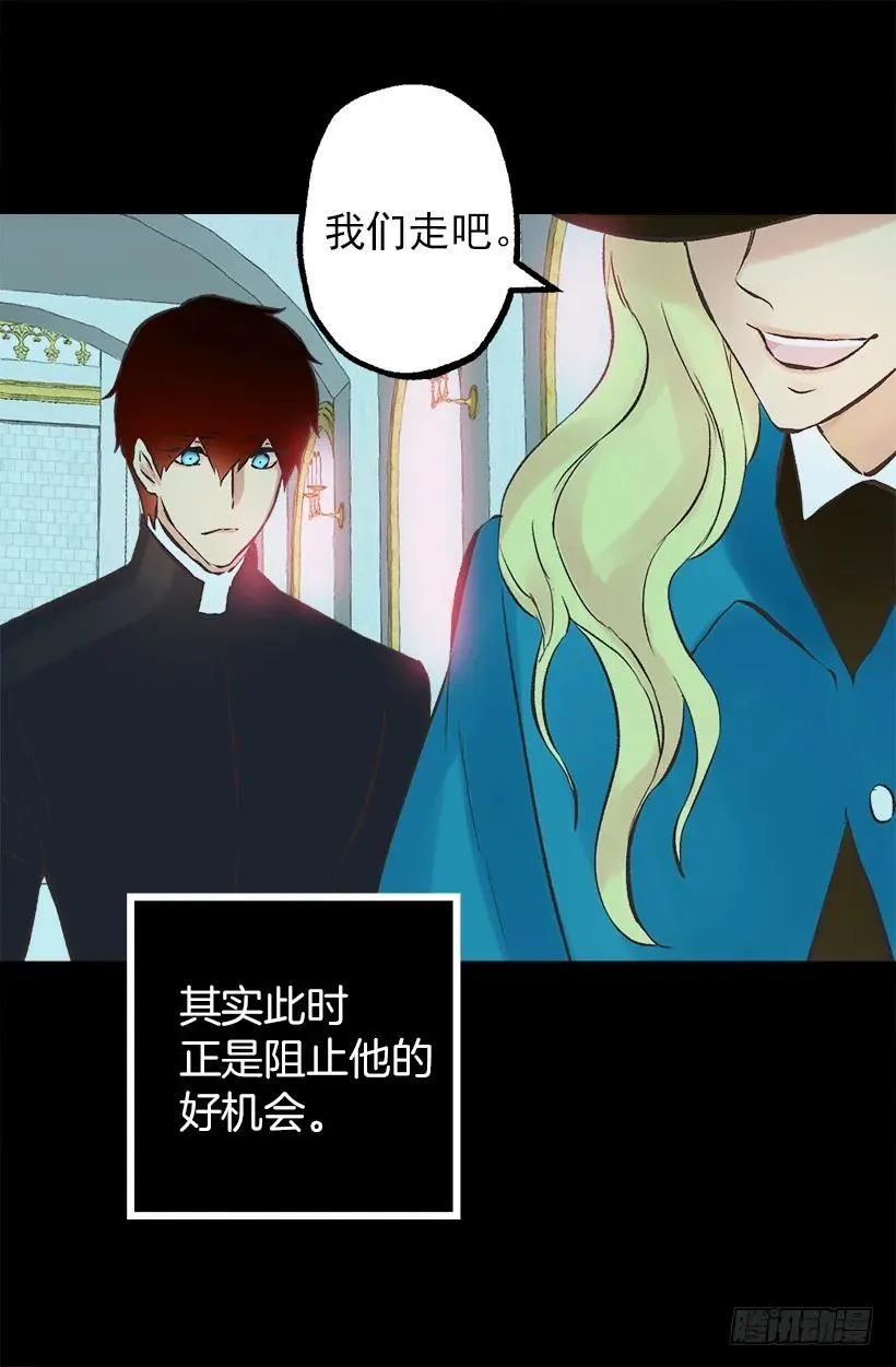202.人没有真正的好坏 第17页