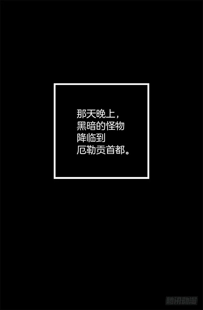 202.人没有真正的好坏 第19页