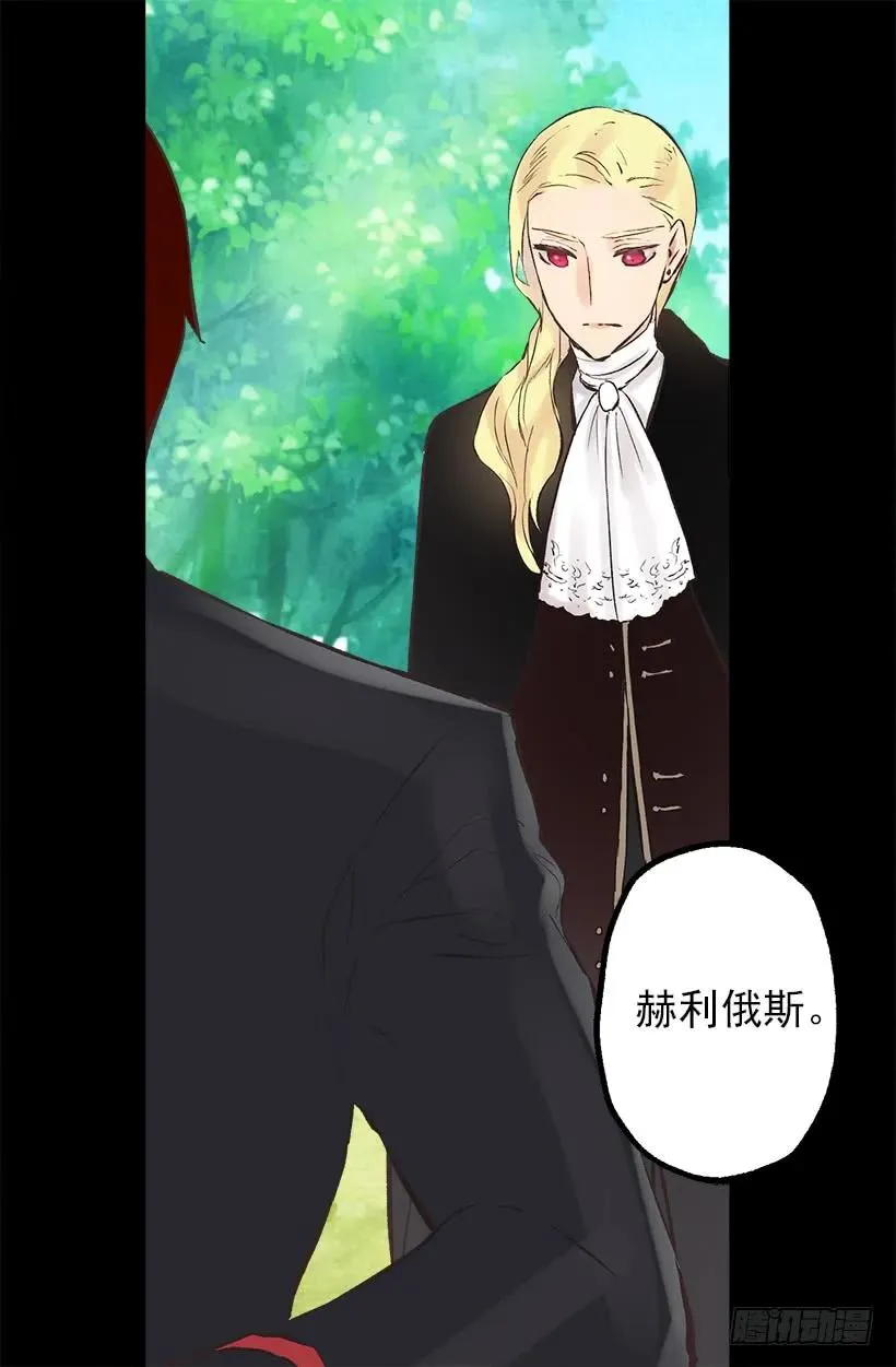 202.人没有真正的好坏 第25页