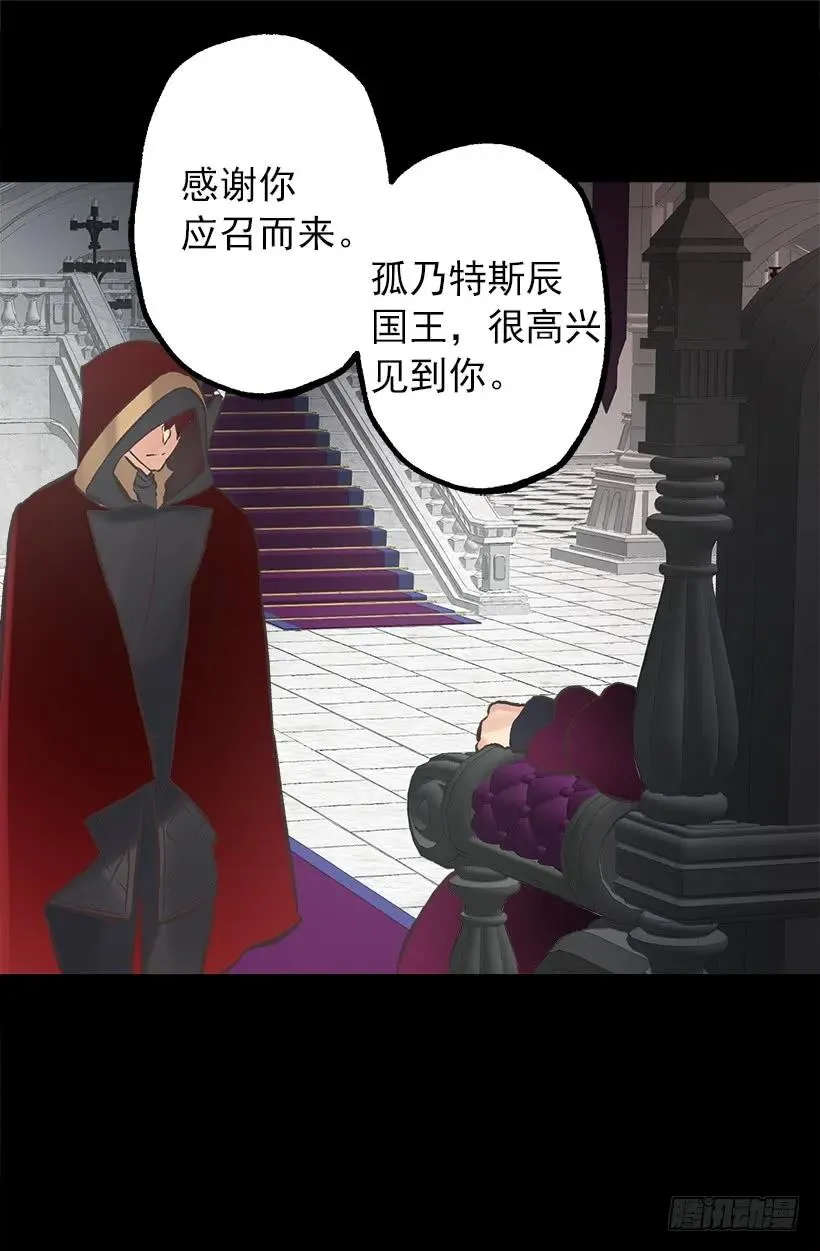 203.人的欲望会有止境吗？ 第3页