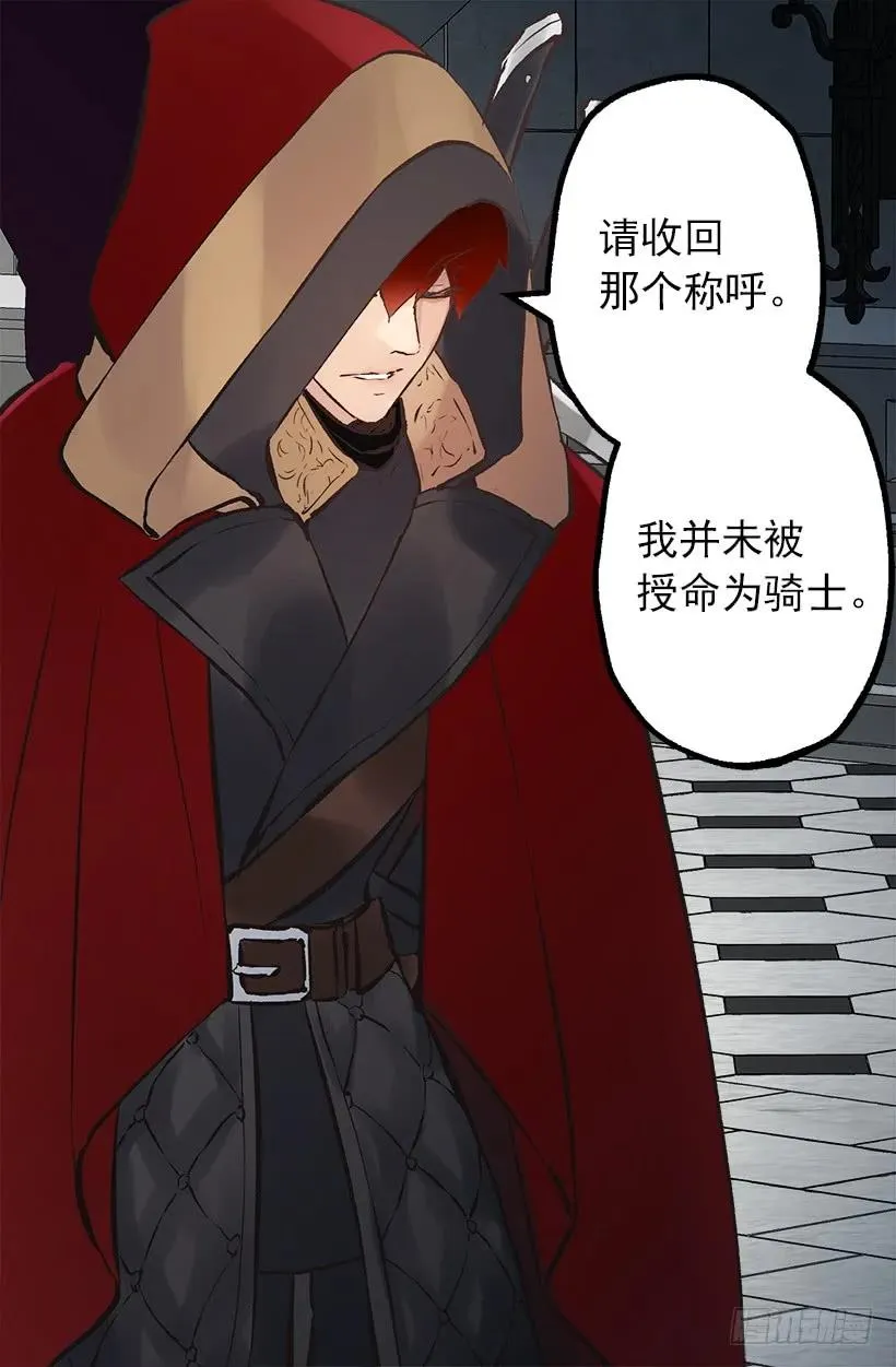 203.人的欲望会有止境吗？ 第4页