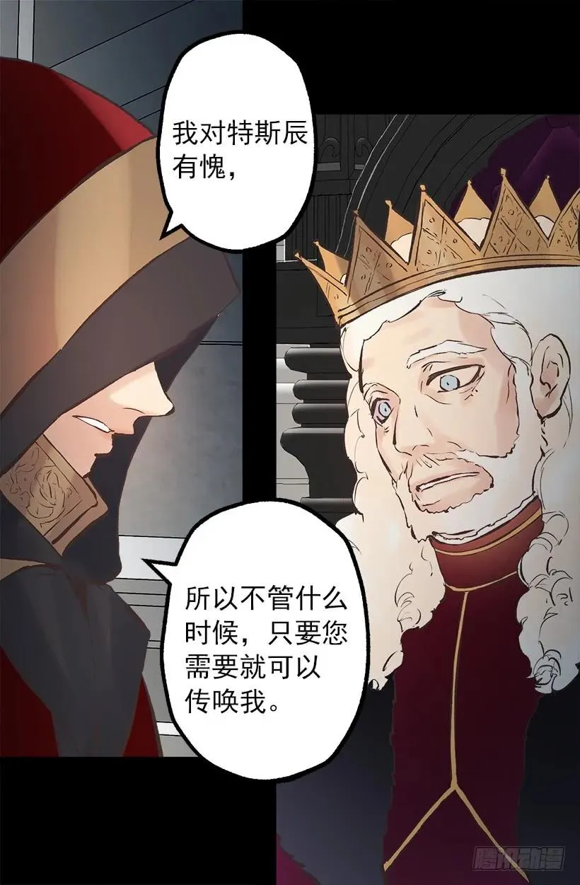 203.人的欲望会有止境吗？ 第7页