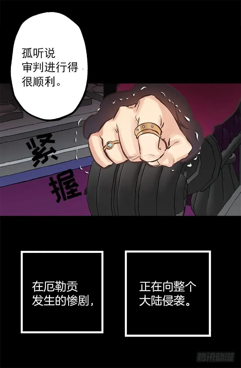 203.人的欲望会有止境吗？ 第10页