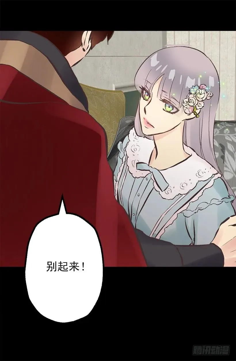 203.人的欲望会有止境吗？ 第30页