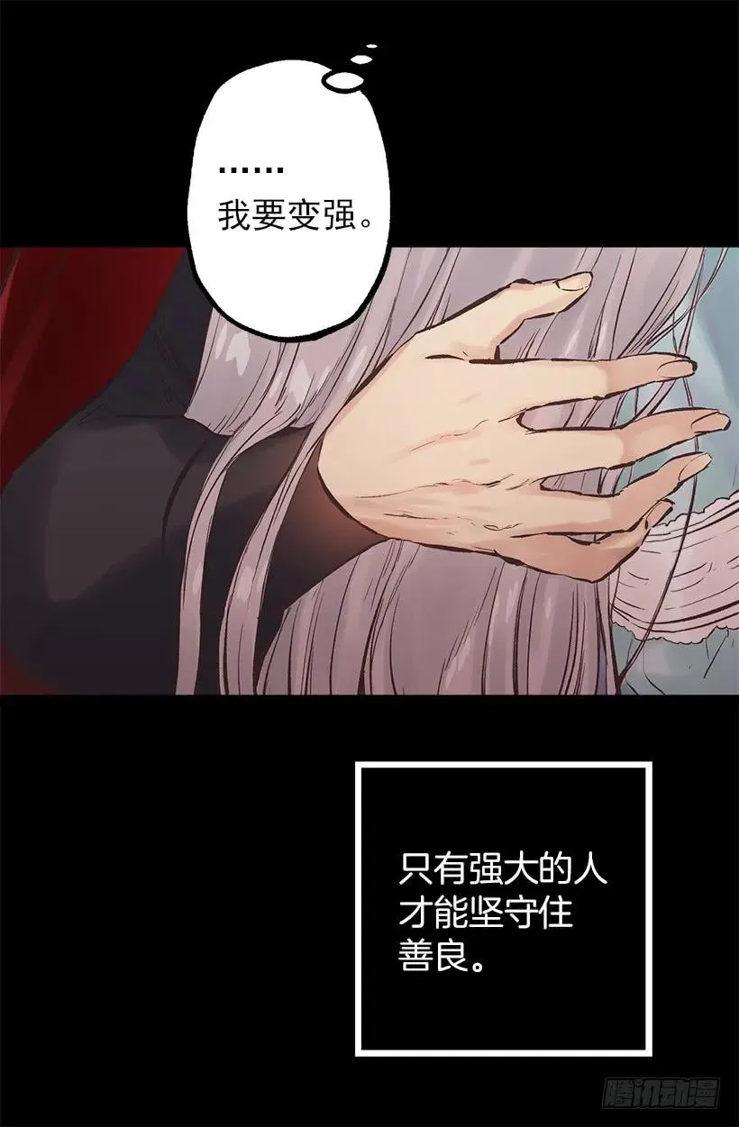 204.不想狄安再面勉强自己 第3页