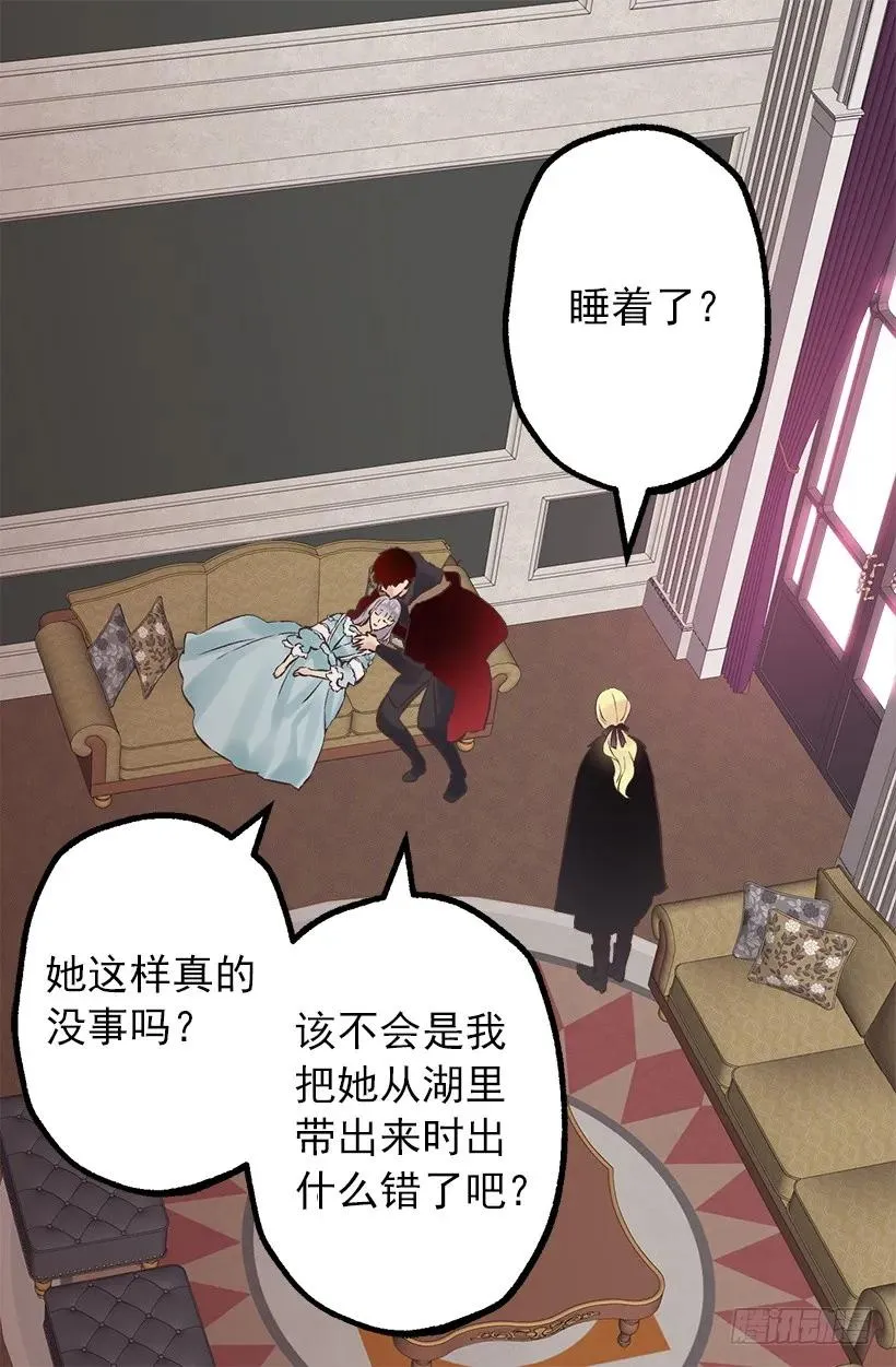 204.不想狄安再面勉强自己 第6页